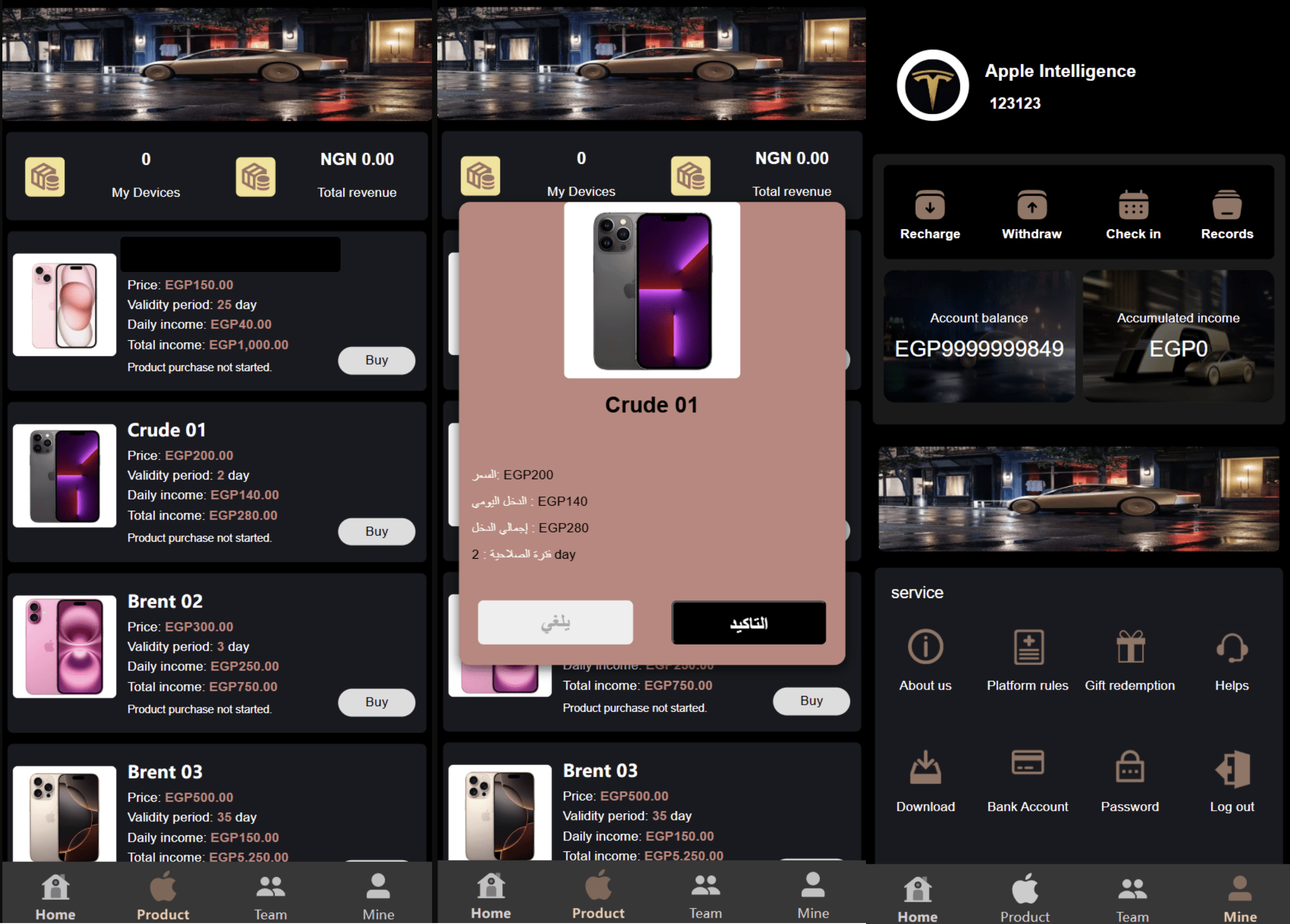 海外共享投资理财系统-Apple数码汽车投资理财系统源码图1
