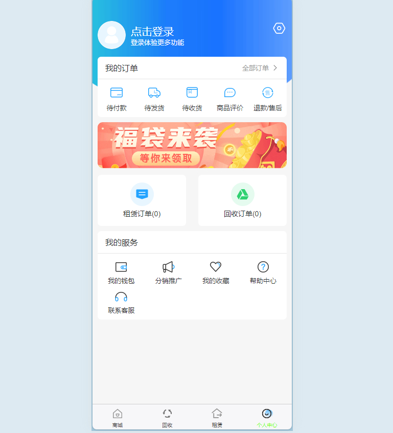 手机回收在线租赁系统-电子产品售卖商城源码-二手商城系统源码图4