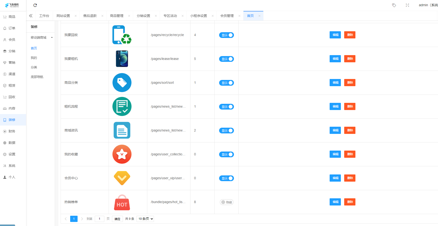 手机回收在线租赁系统-电子产品售卖商城源码-二手商城系统源码图6