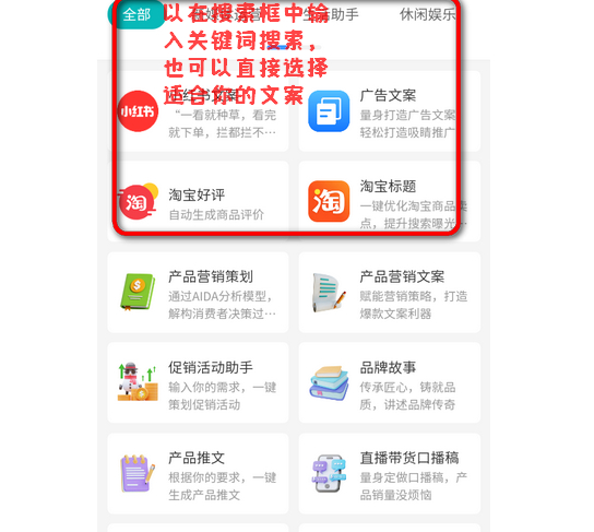 AI提示词大师app_AI提示词大师软件图4