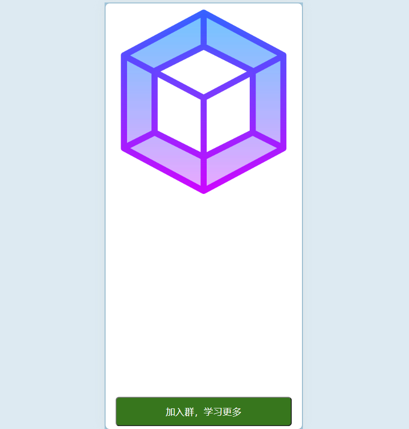 全新付费进群系统源码-多模板付费进群系统图2