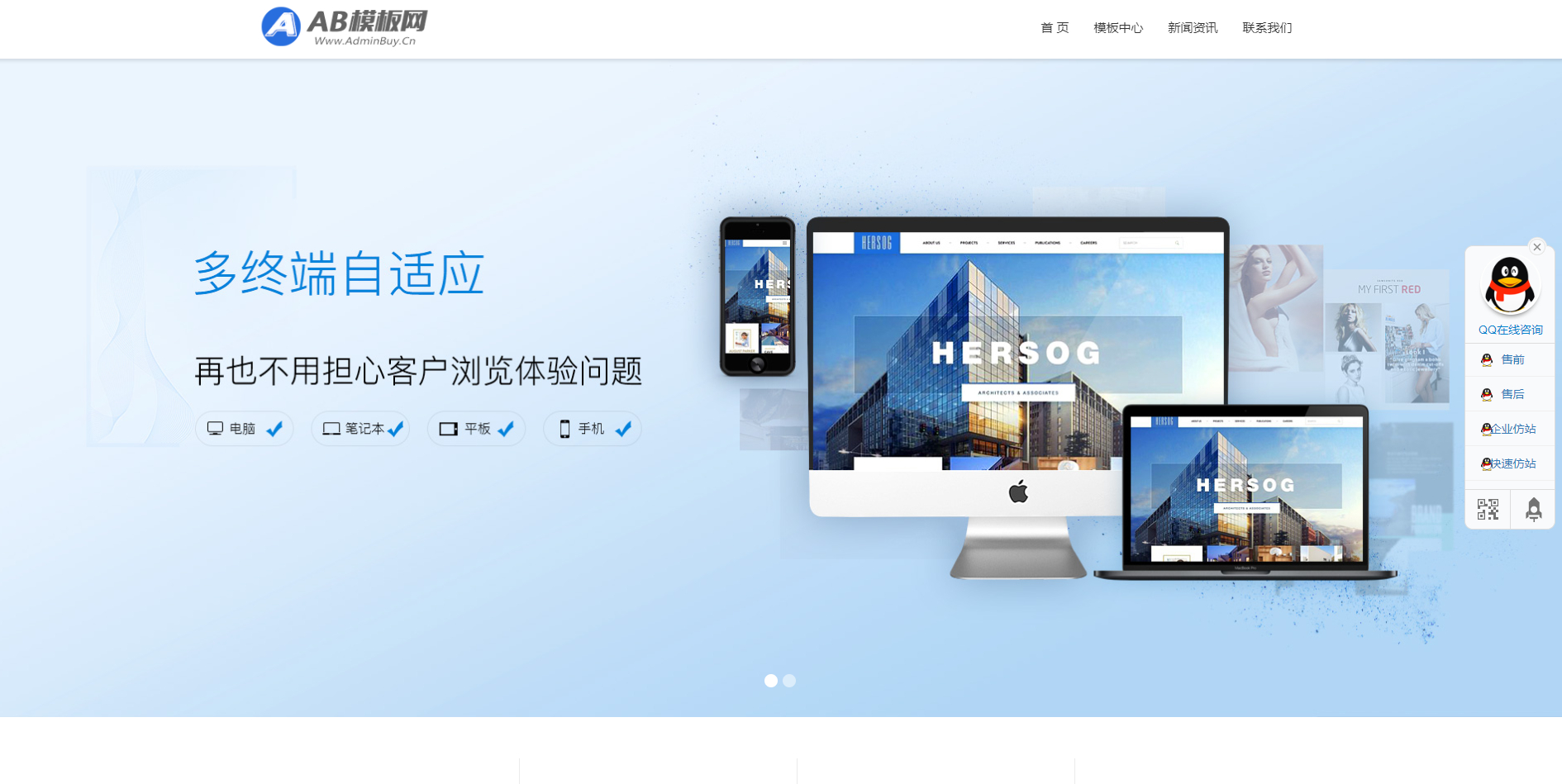 pbootcms三套展示资源模板源码-某模板商城资源网站源码图7
