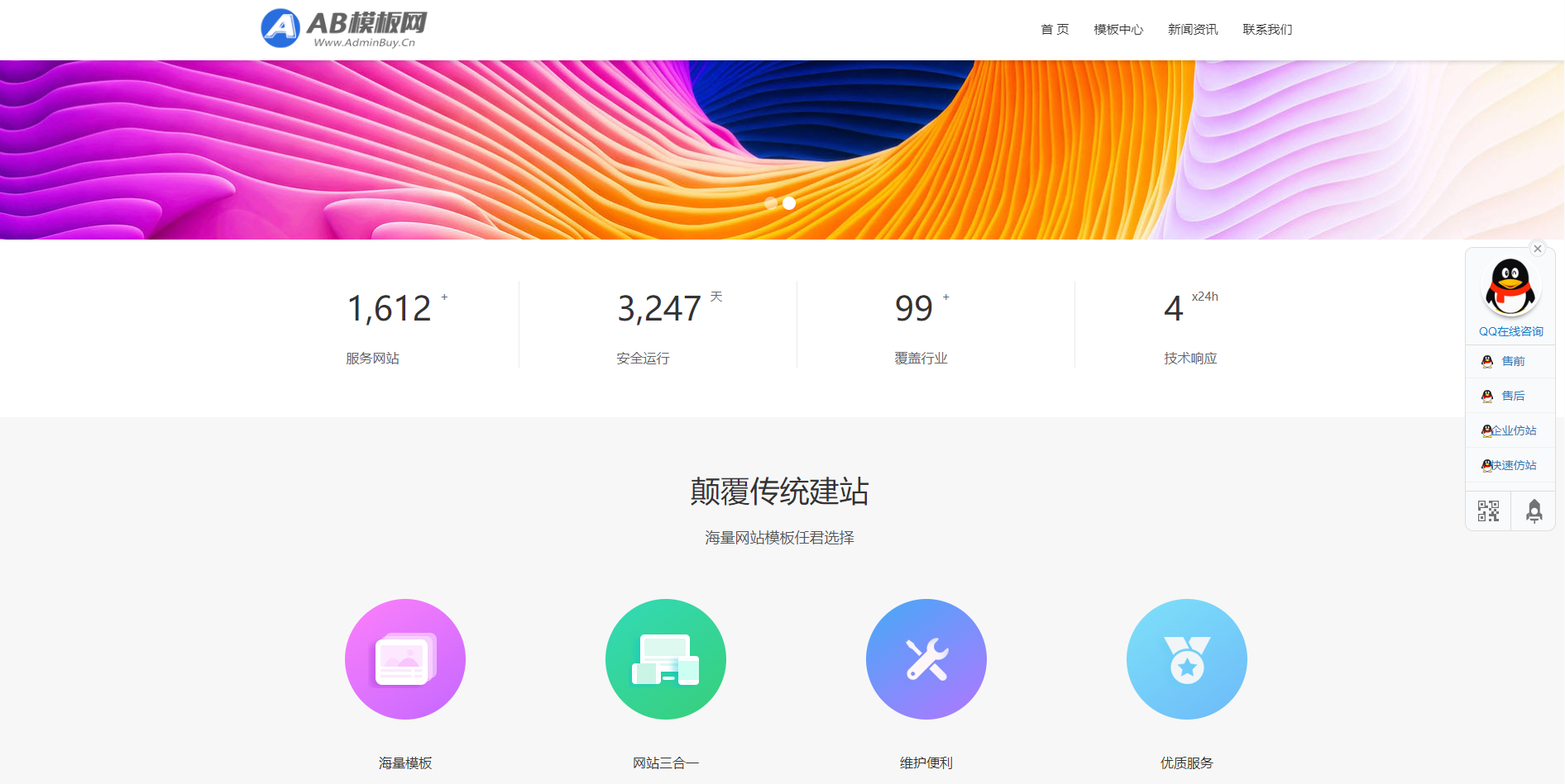 pbootcms三套展示资源模板源码-某模板商城资源网站源码图8