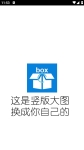 通用封装APP系统源码 万能网站APP封装系统源码-可以封装任意网站带教程