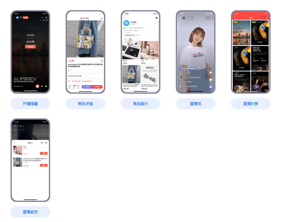 全能商城V2开源版源码-点大商城V2系统源码图7