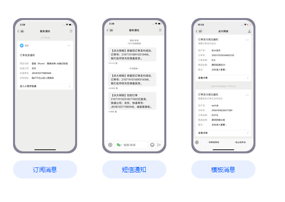 全能商城V2开源版源码-点大商城V2系统源码图9