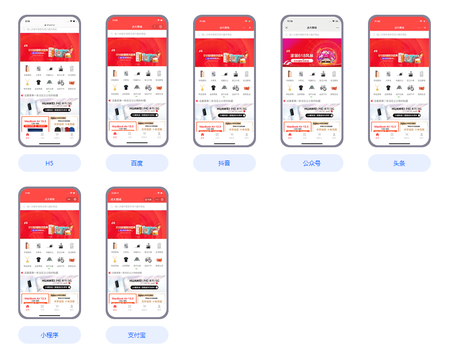 全能商城V2开源版源码-点大商城V2系统源码图10