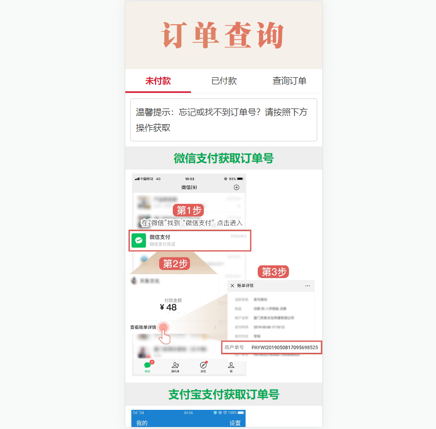 运势测算占卜网站源码-生辰八字算命网站源码-塔罗宝宝起名源码图9
