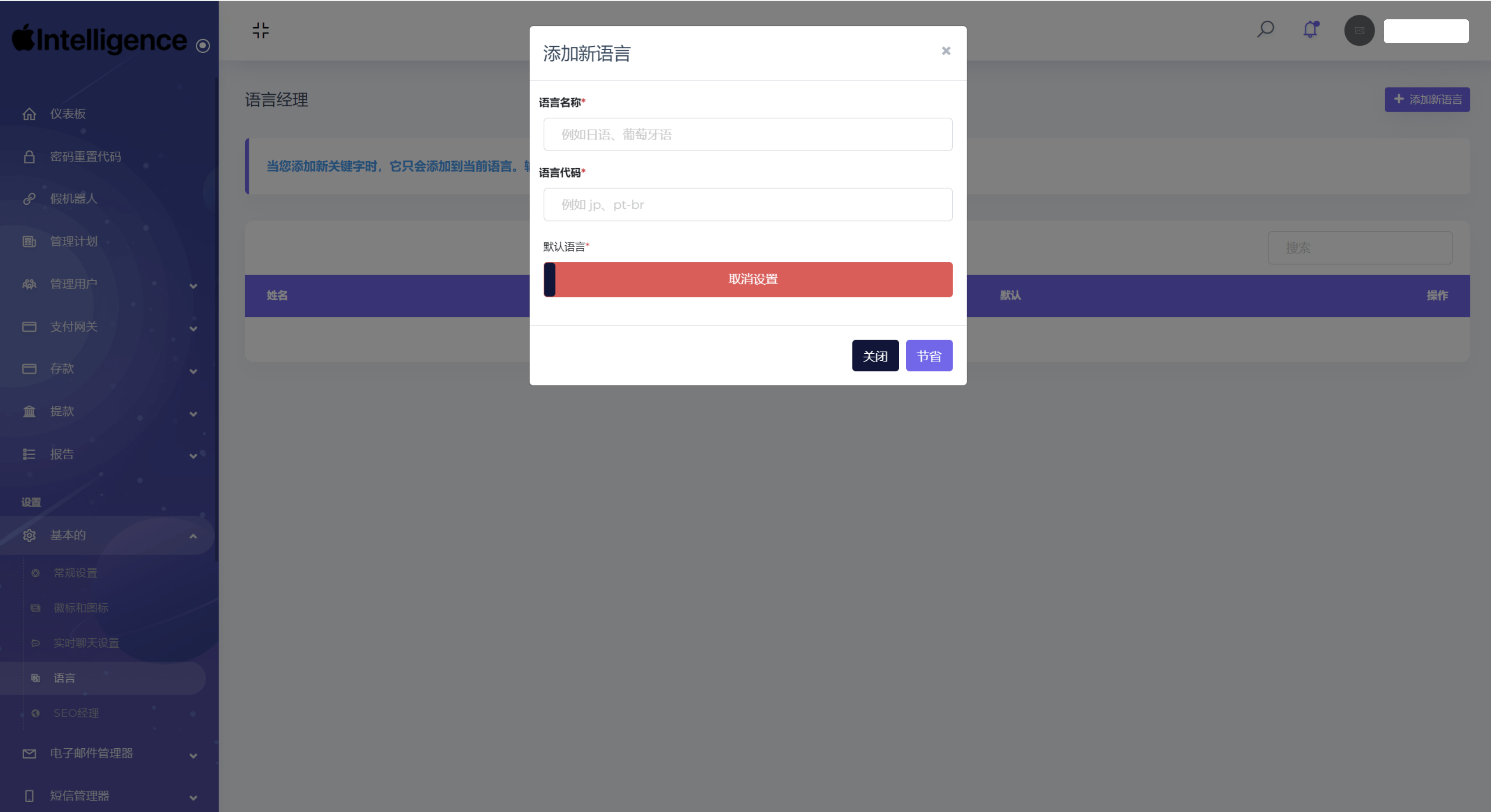 越南语投资理财系统源码-无人机产业投资融资源码-高新科技投资理财源码图5