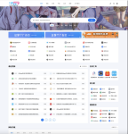 二次元导航模板源码 应响应式帝国cms网站导航源码