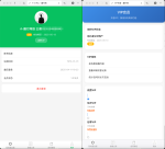 微信朋友圈访客记录系统源码 朋友圈访客查询系统源码