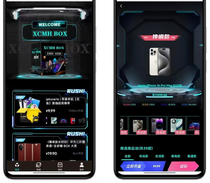 暗黑盲盒小程序源码-公众号二开版盲盒源码图1