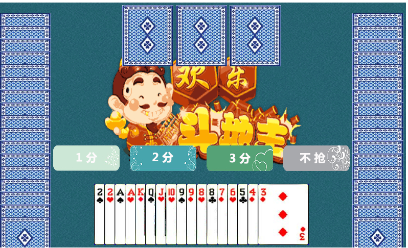 全新欢乐斗地主小游戏源码图