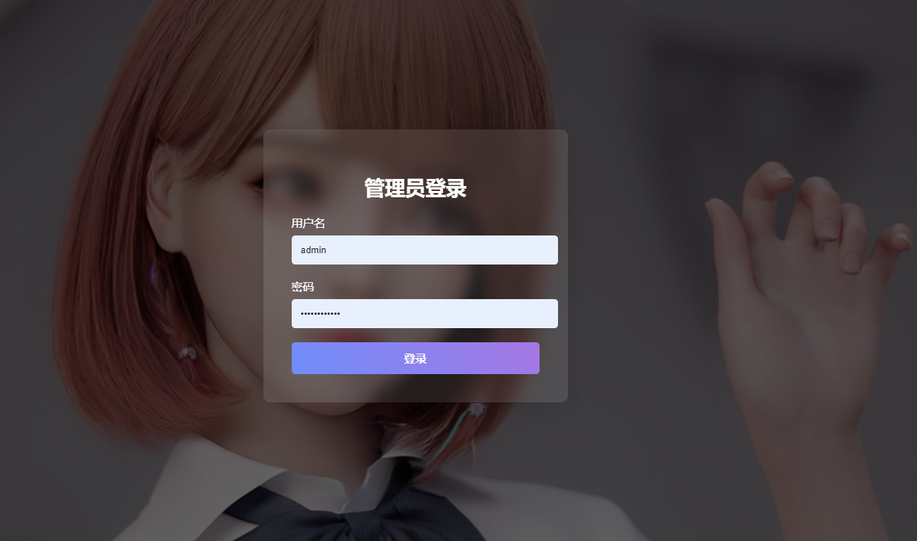 应用下载中心源码-软件库源码图1