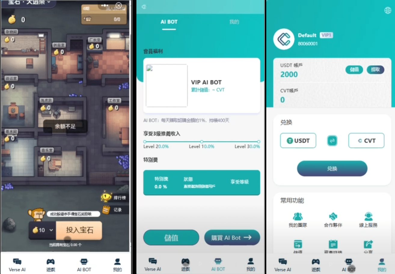 Ai智能游戏绘画机器人源码图