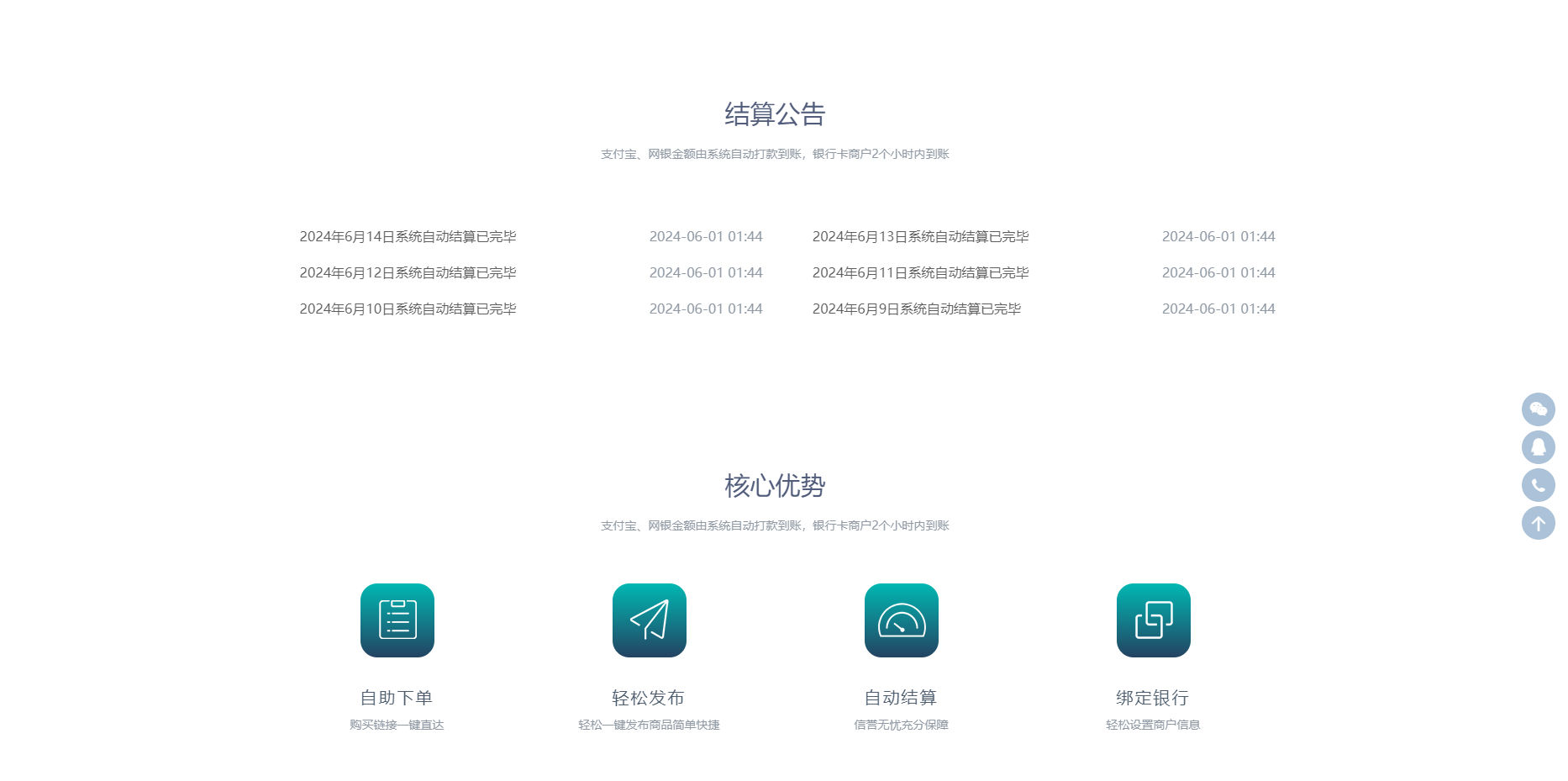 全新UI自动发卡系统商业完整版-企业自动发卡系统源码图2