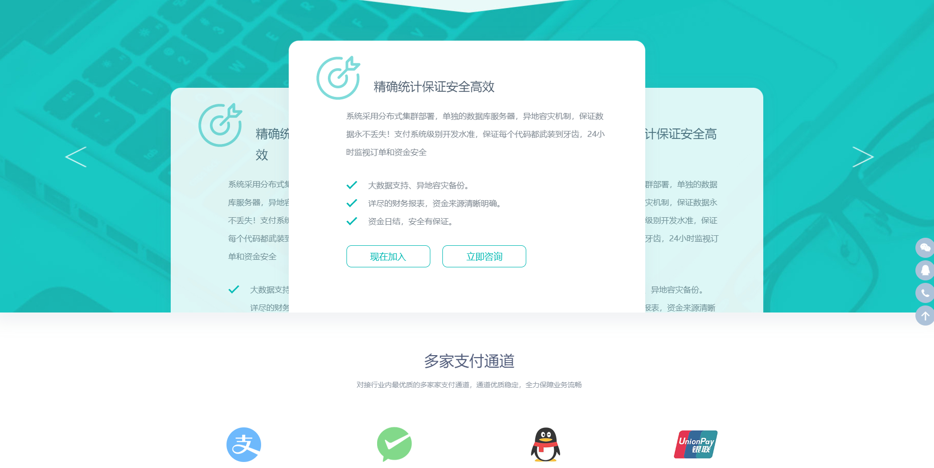 全新UI自动发卡系统商业完整版-企业自动发卡系统源码图3