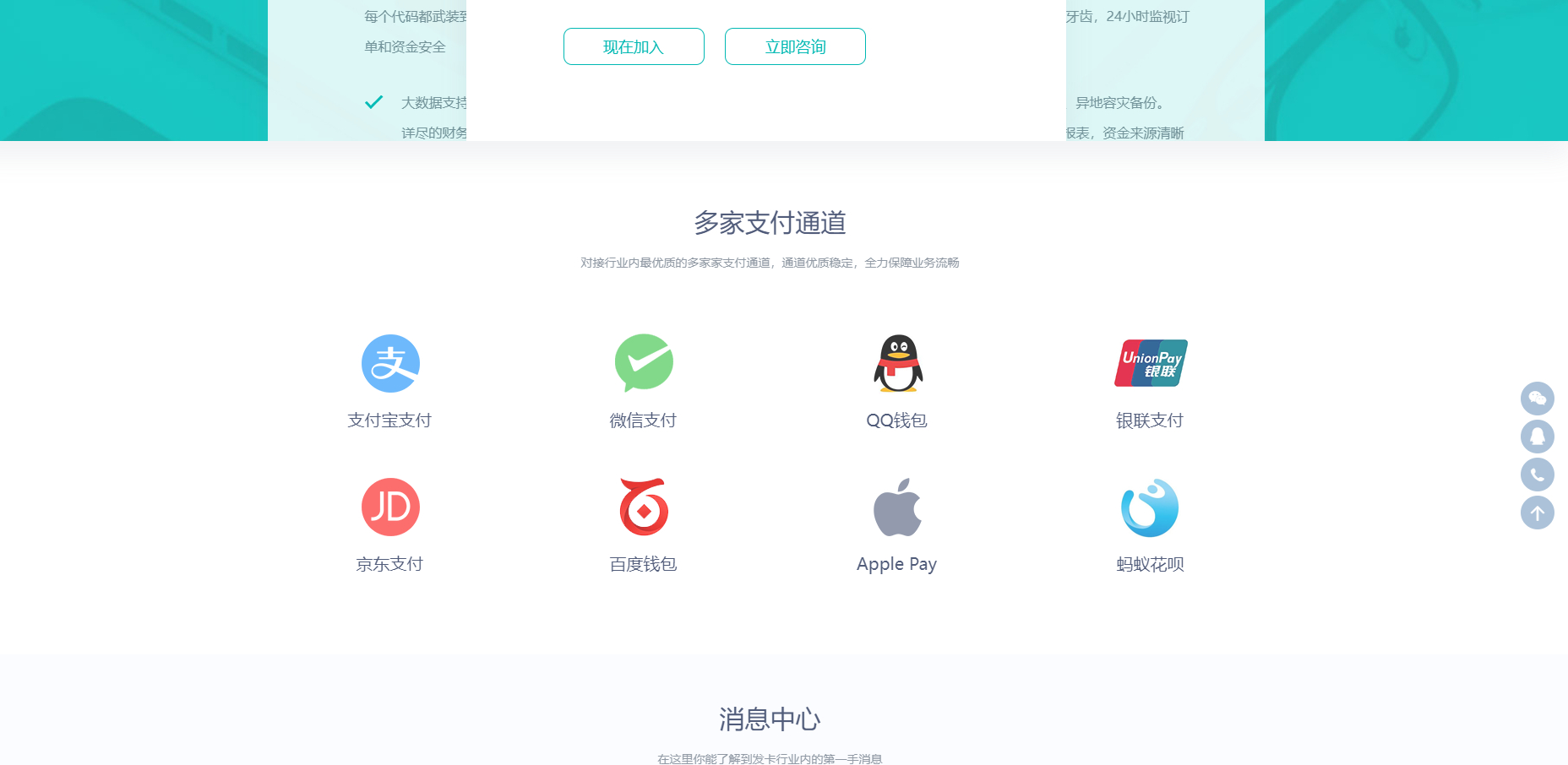 全新UI自动发卡系统商业完整版-企业自动发卡系统源码图4