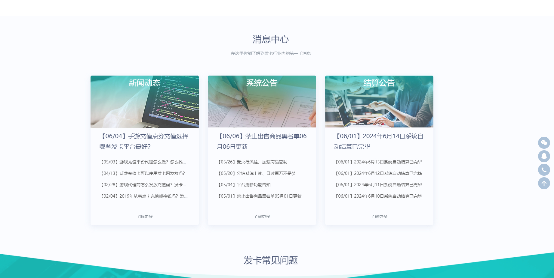 全新UI自动发卡系统商业完整版-企业自动发卡系统源码图5
