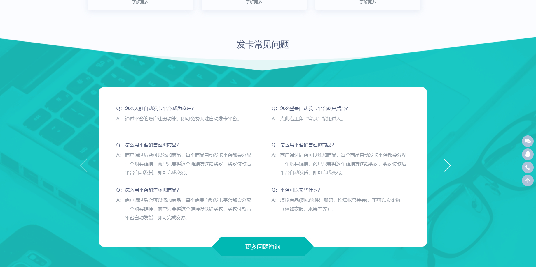 全新UI自动发卡系统商业完整版-企业自动发卡系统源码图6
