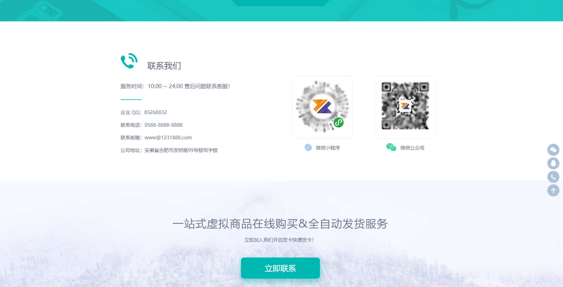 全新UI自动发卡系统商业完整版-企业自动发卡系统源码图7