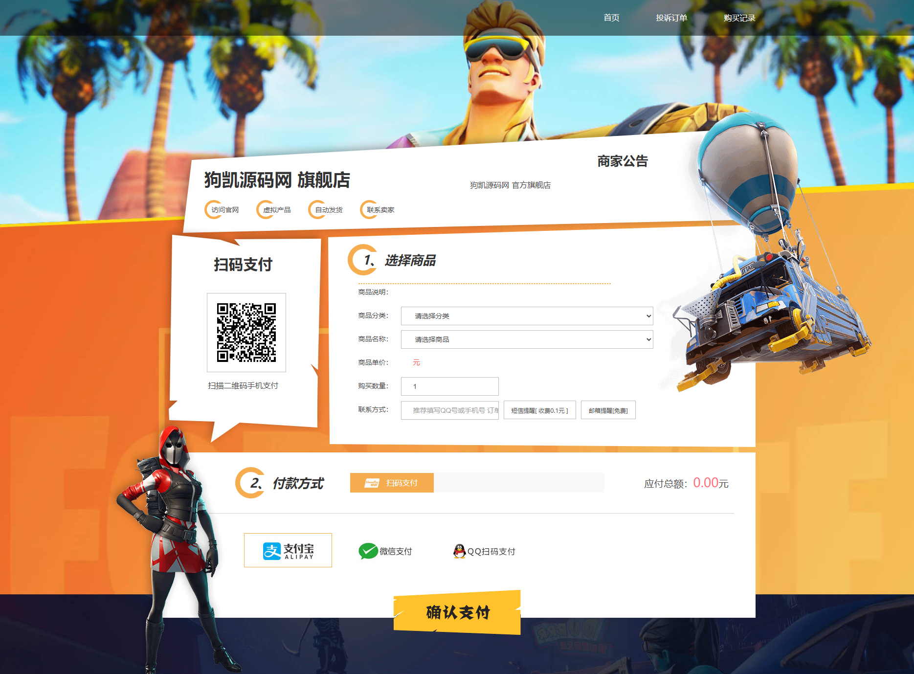 全新UI自动发卡系统商业完整版-企业自动发卡系统源码图17