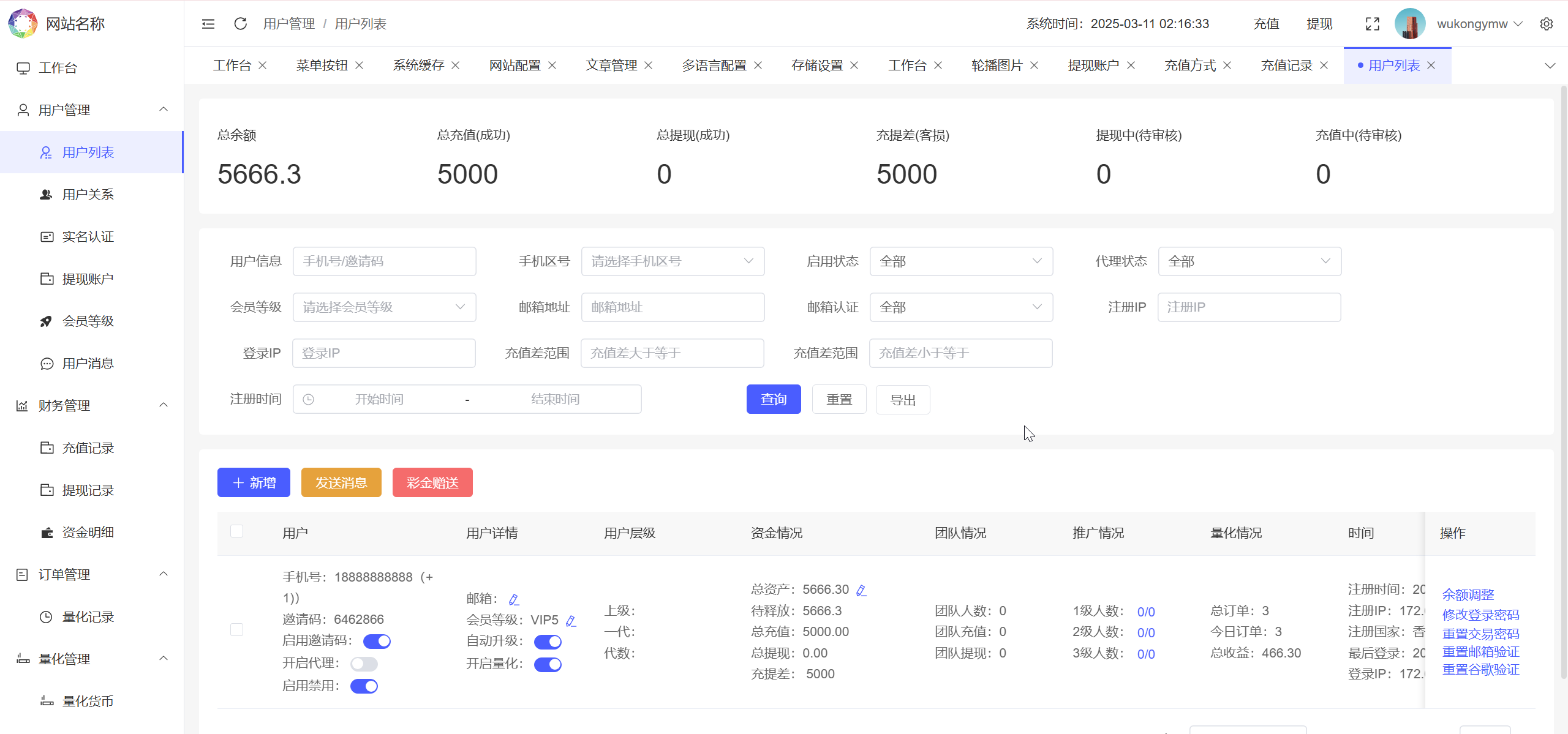 19种语言投资理财源码-多语言BDMarket量化钱包理财投资源码图5