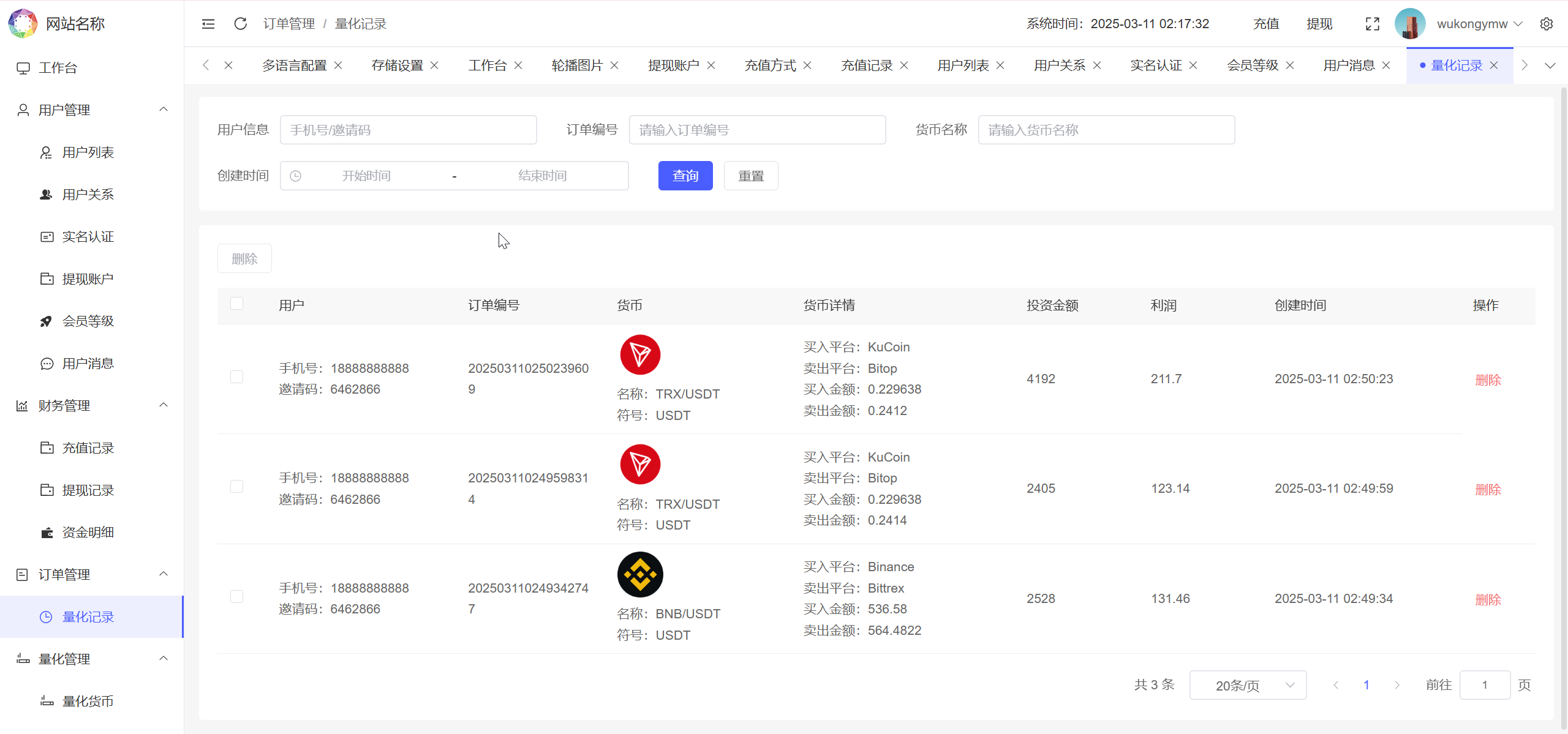 19种语言投资理财源码-多语言BDMarket量化钱包理财投资源码图7