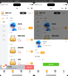 全新扫码点餐外卖配送餐饮小程序系统源码-开源版