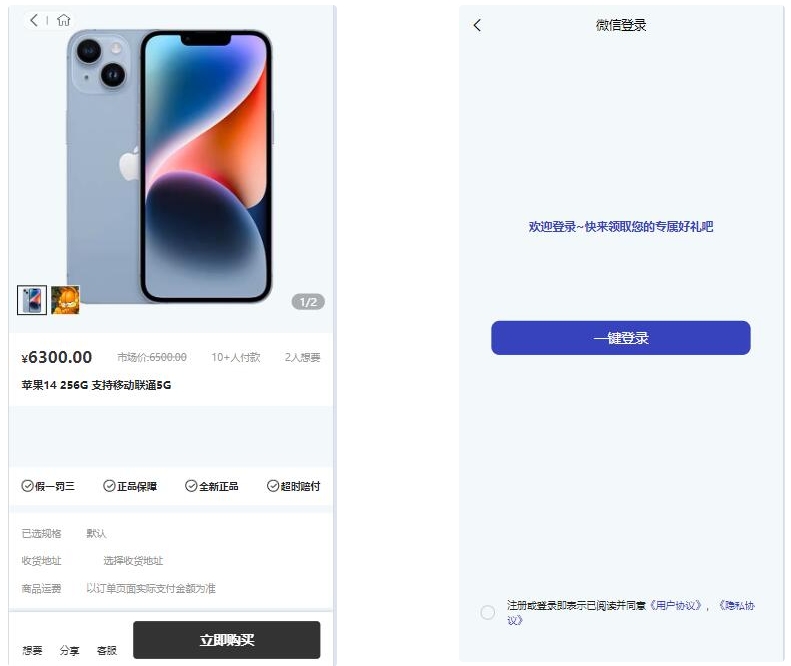 公众号二开版暗网盲盒商城源码-暗黑盲盒商城微信小程序源码图2