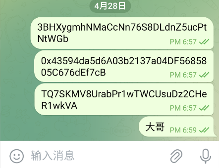 新版高仿飞机假TG源码图2
