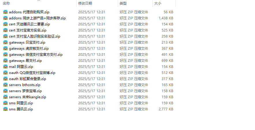 魔方财务idc管理系统主题模板图3