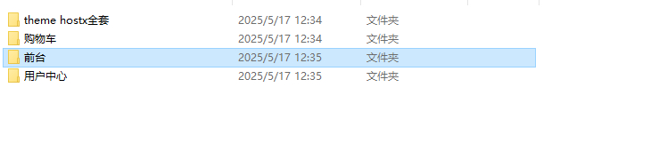 魔方财务idc管理系统主题模板图4