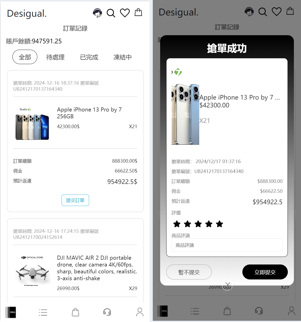 TikTok抢单系统源码-TK海外任务悬赏抢单源码图2