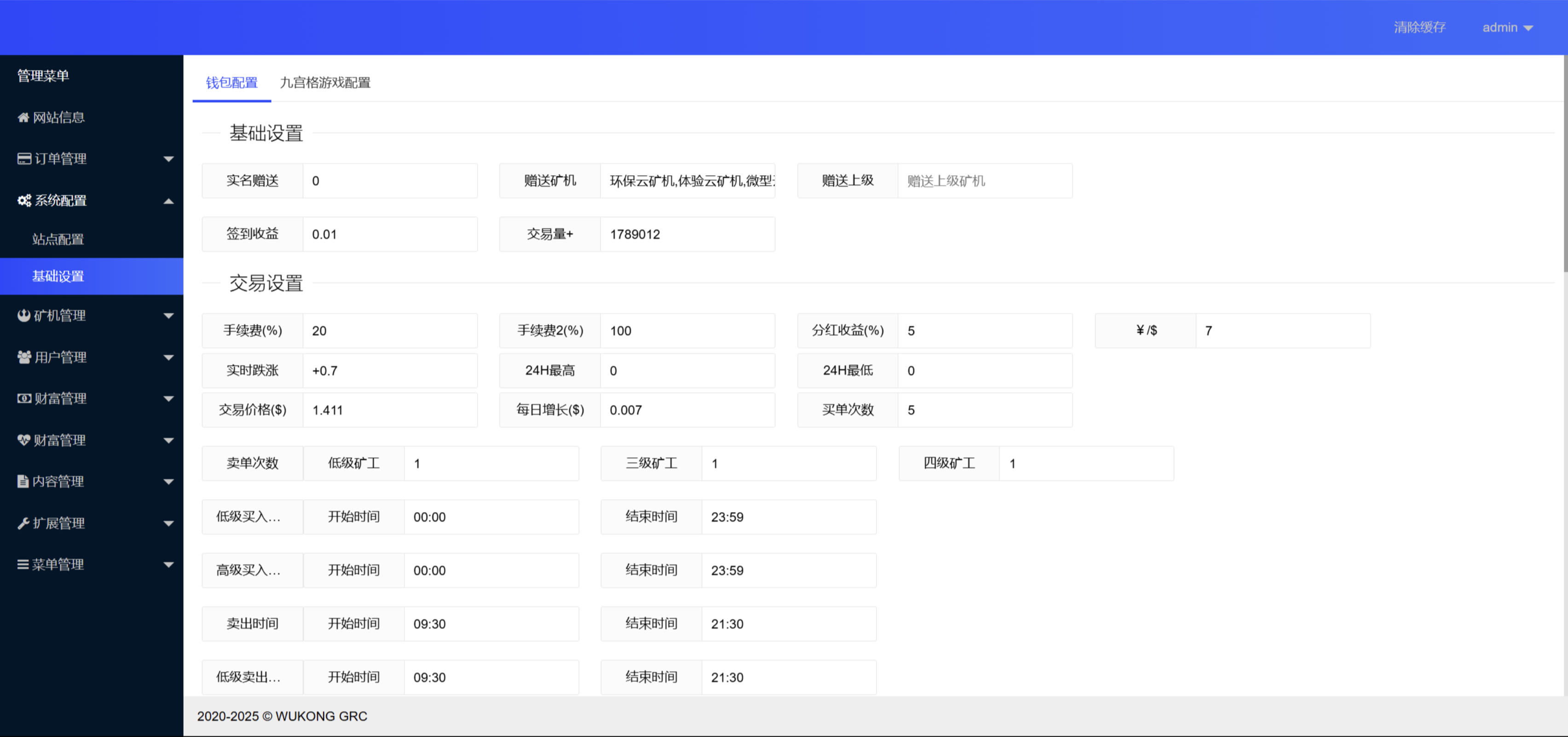 区块链投资理财源码-云矿机挖矿源码-区块链虚拟币投资理财源码图4