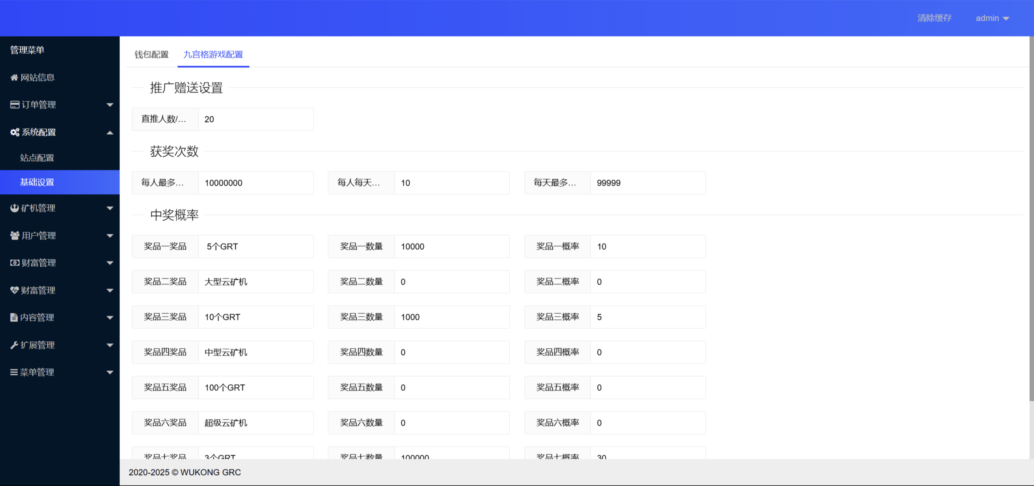 区块链投资理财源码-云矿机挖矿源码-区块链虚拟币投资理财源码图5