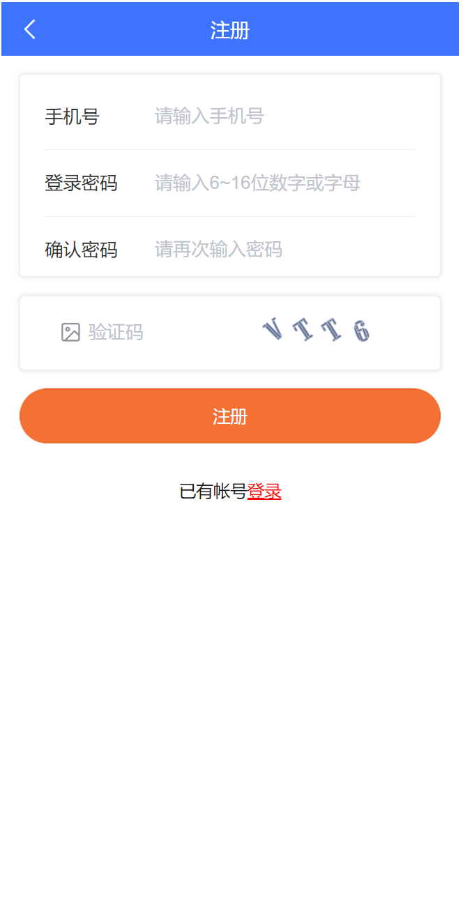 365图库系统源码-六合图库资料源码图3