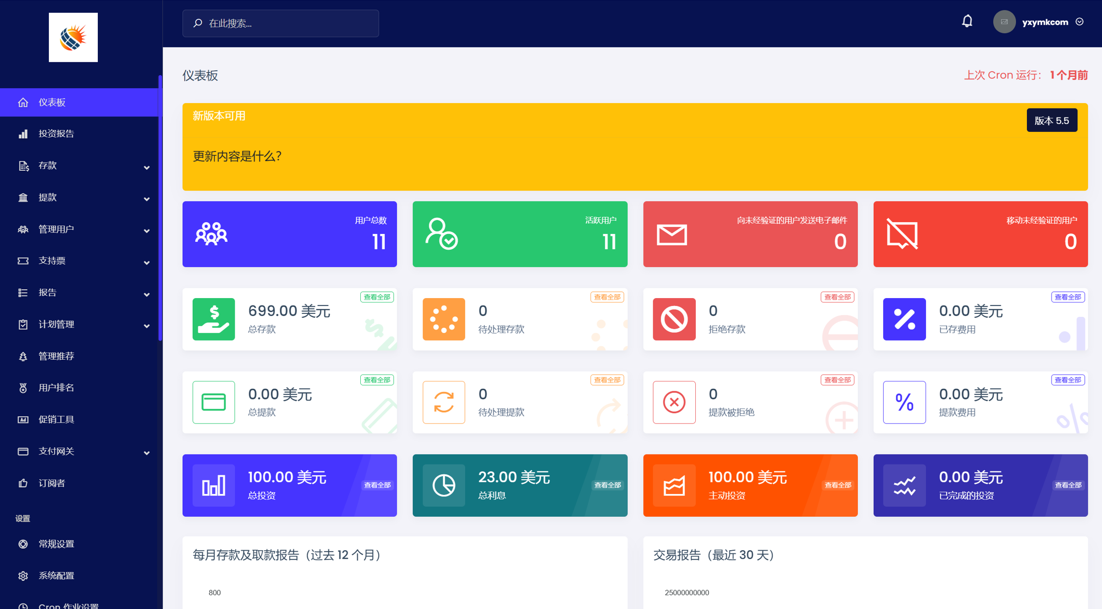 英文理财投资挖矿源码-投资理财系统源码图3
