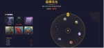 TQGame在线网页小游戏平台源码1.3.2 TQGame在线小游戏联机平台