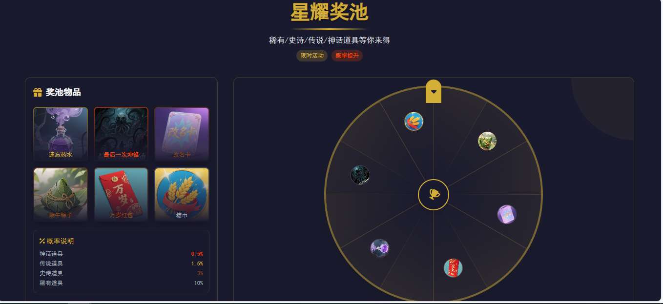 TQGame在线网页小游戏平台源码1.3.2-TQGame在线小游戏联机平台图2