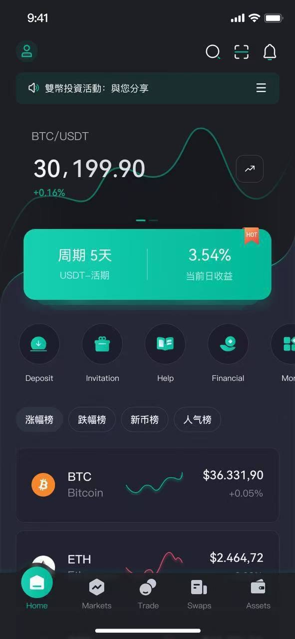 CBFI区块链交易所源码-虚拟币交易所源码-长虹三端java交易所源码图1