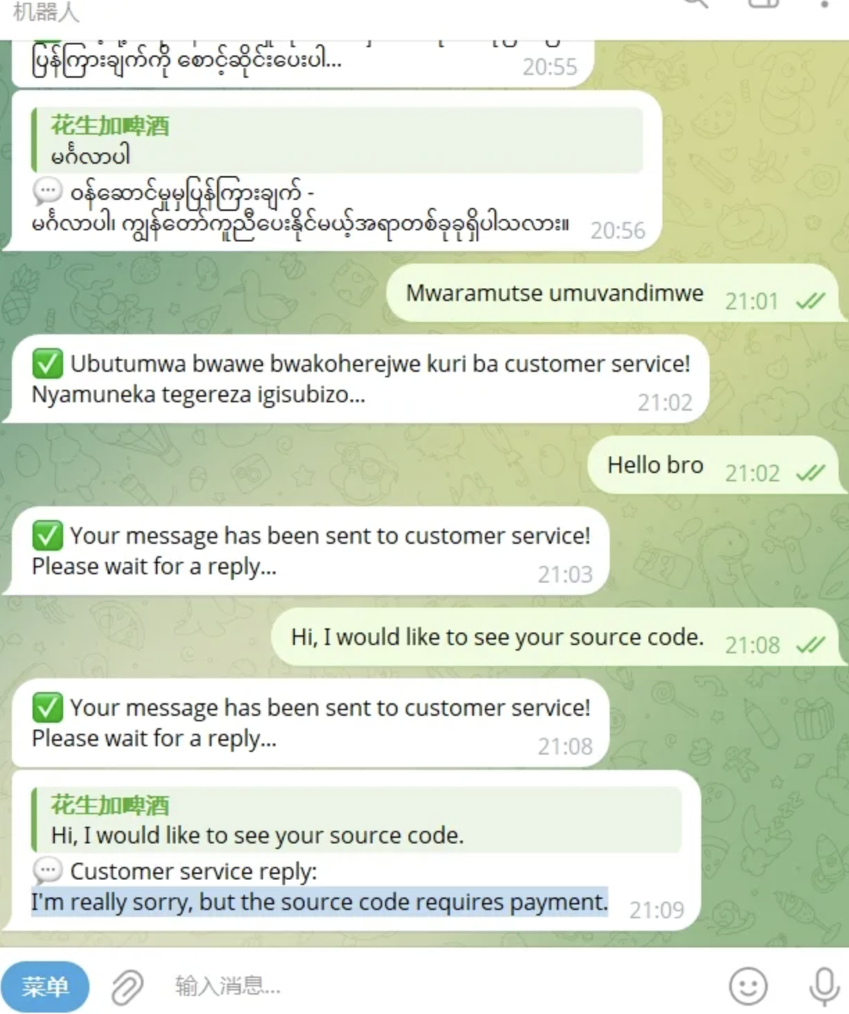 TG AI自动翻译机器人源码-Telegram AI全自动翻译客服机器人源码图1