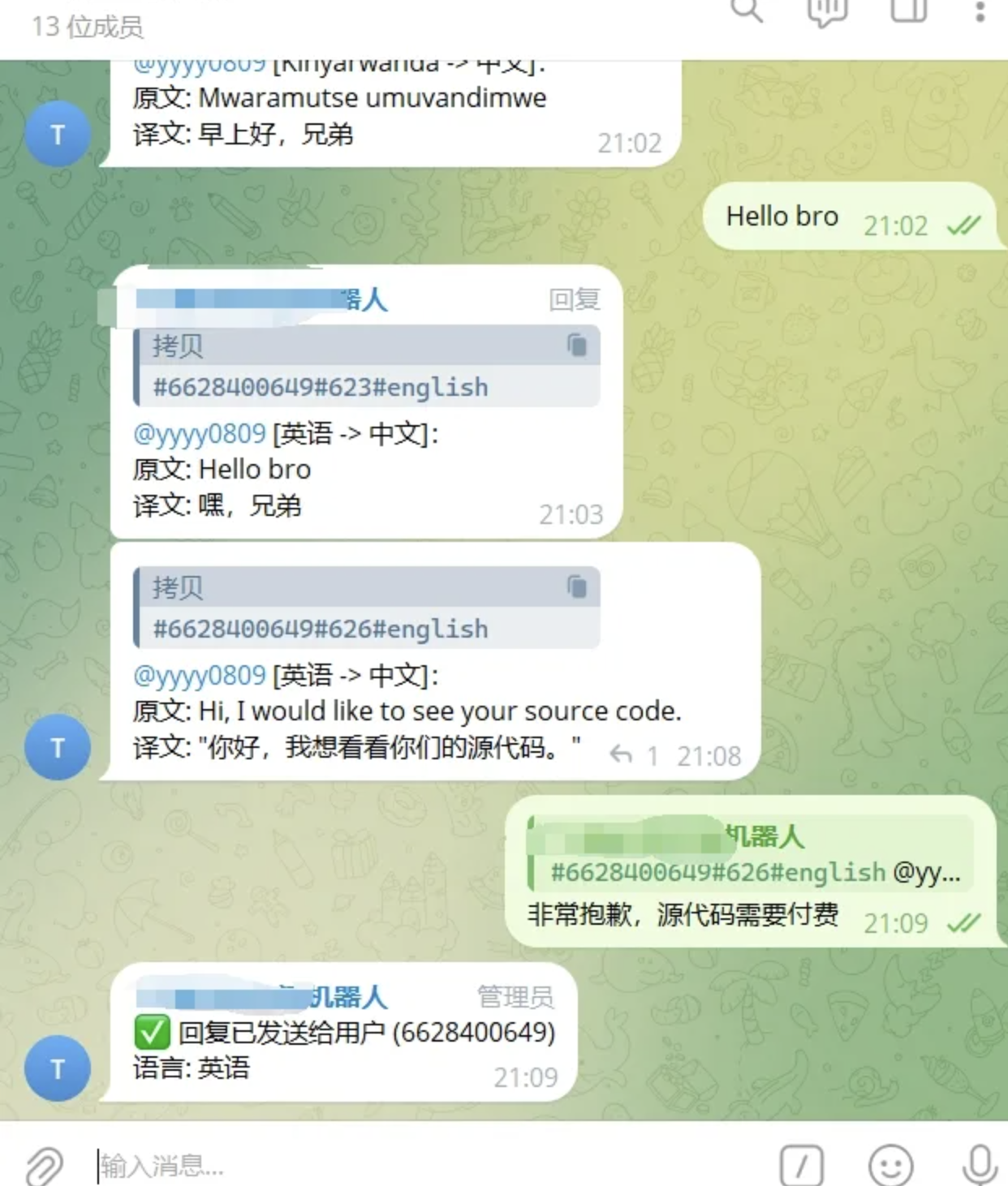 TG AI自动翻译机器人源码-Telegram AI全自动翻译客服机器人源码图2