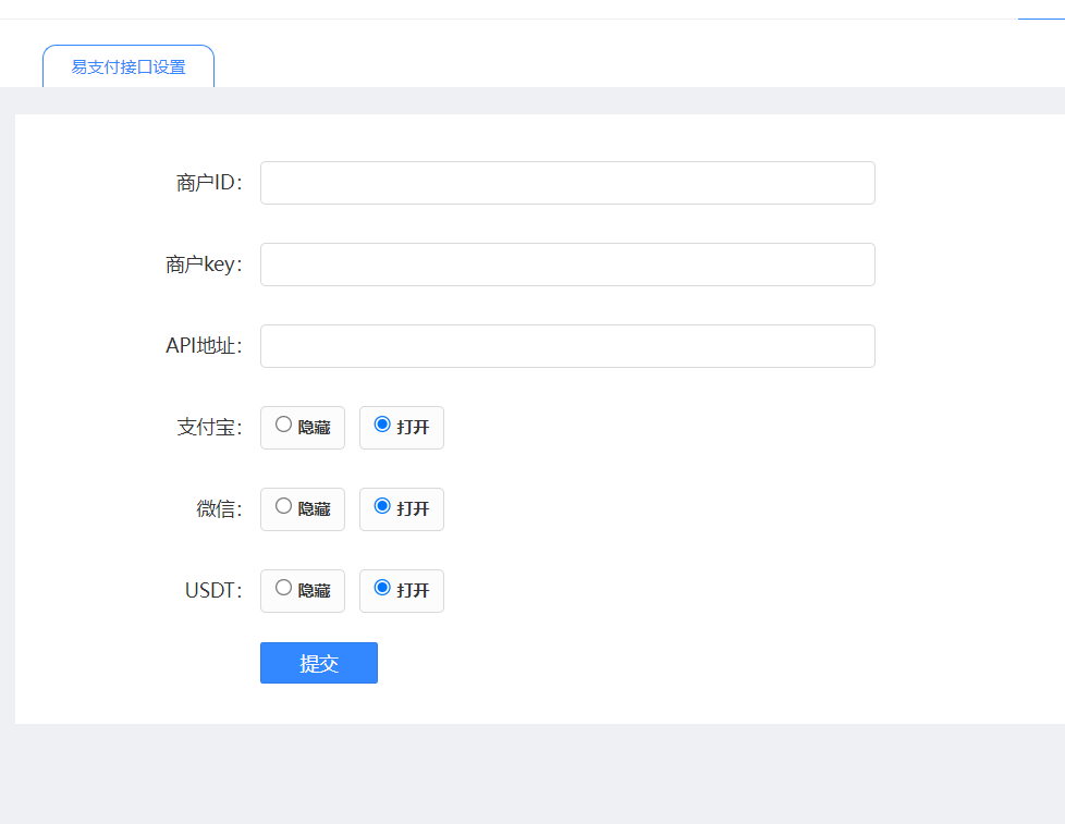 友价官网定制版易支付通用插件-友价T5商城易支付通用接口插件图4