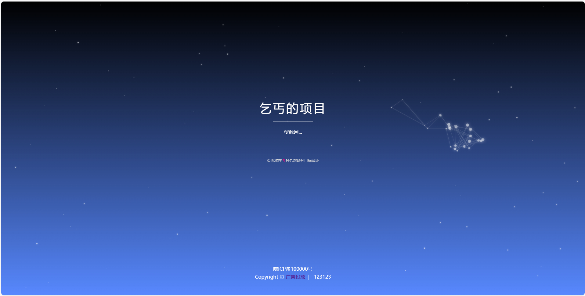 开源广告投放系统-广告投放管理系统源码图4