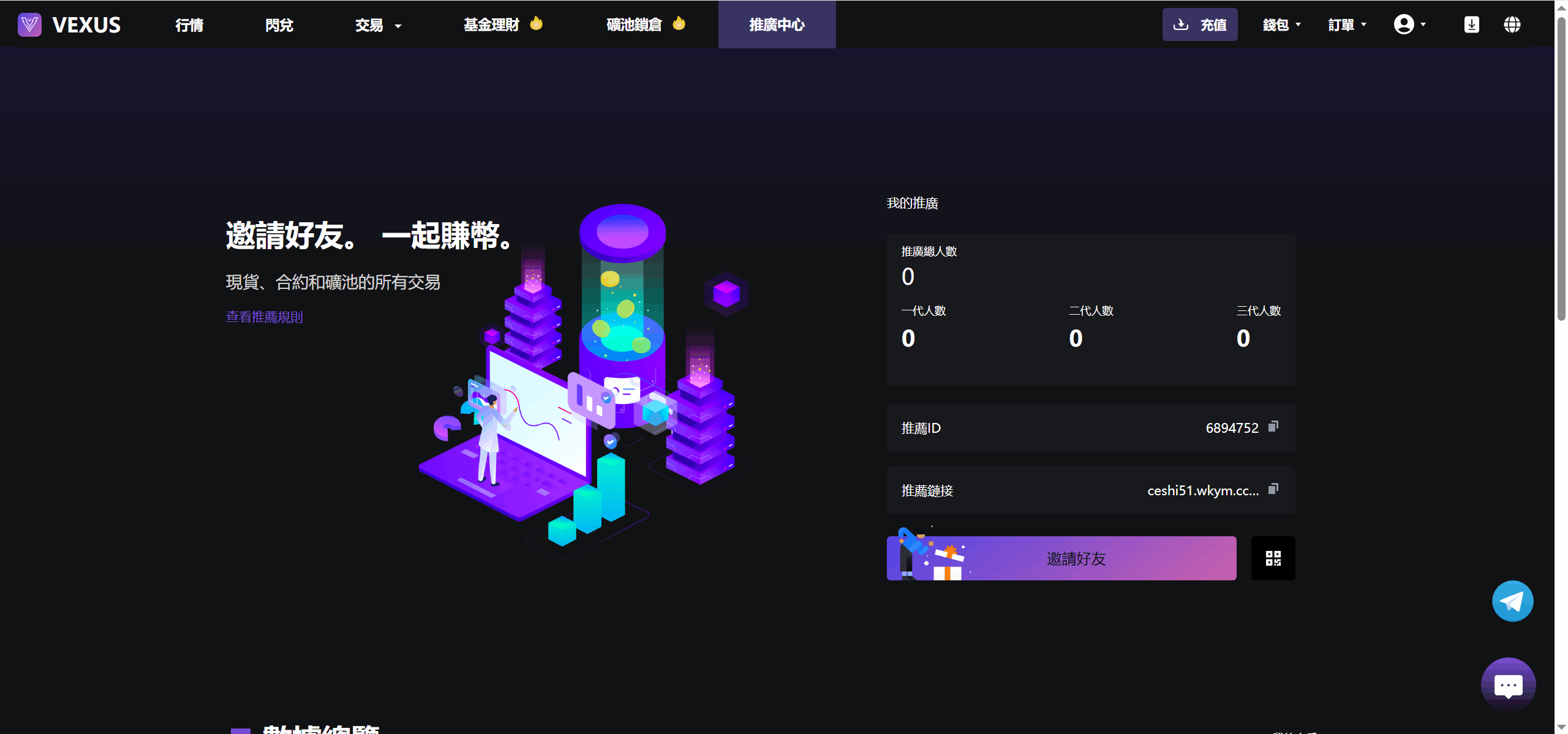 多语言java交易所系统源码-虚拟货币交易所源码图10