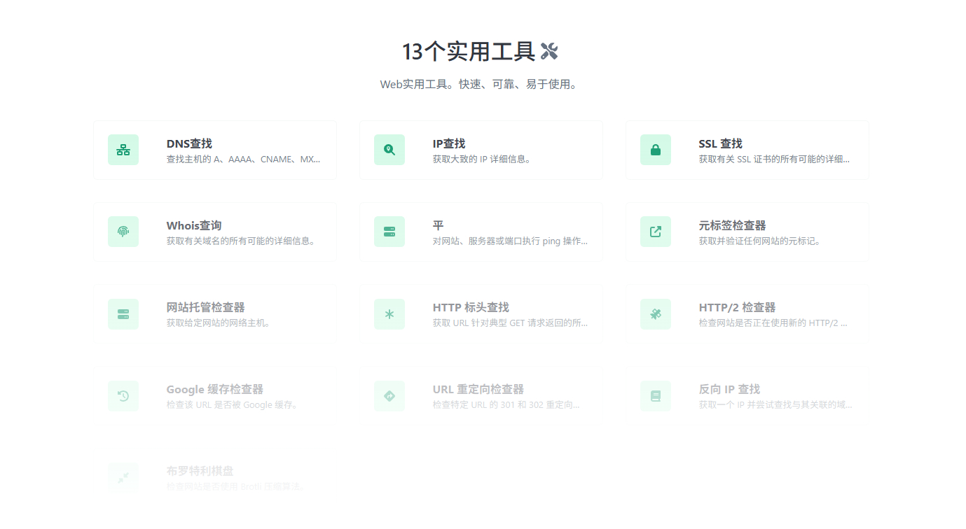 轻量级高性能服务器监控系统源码图7