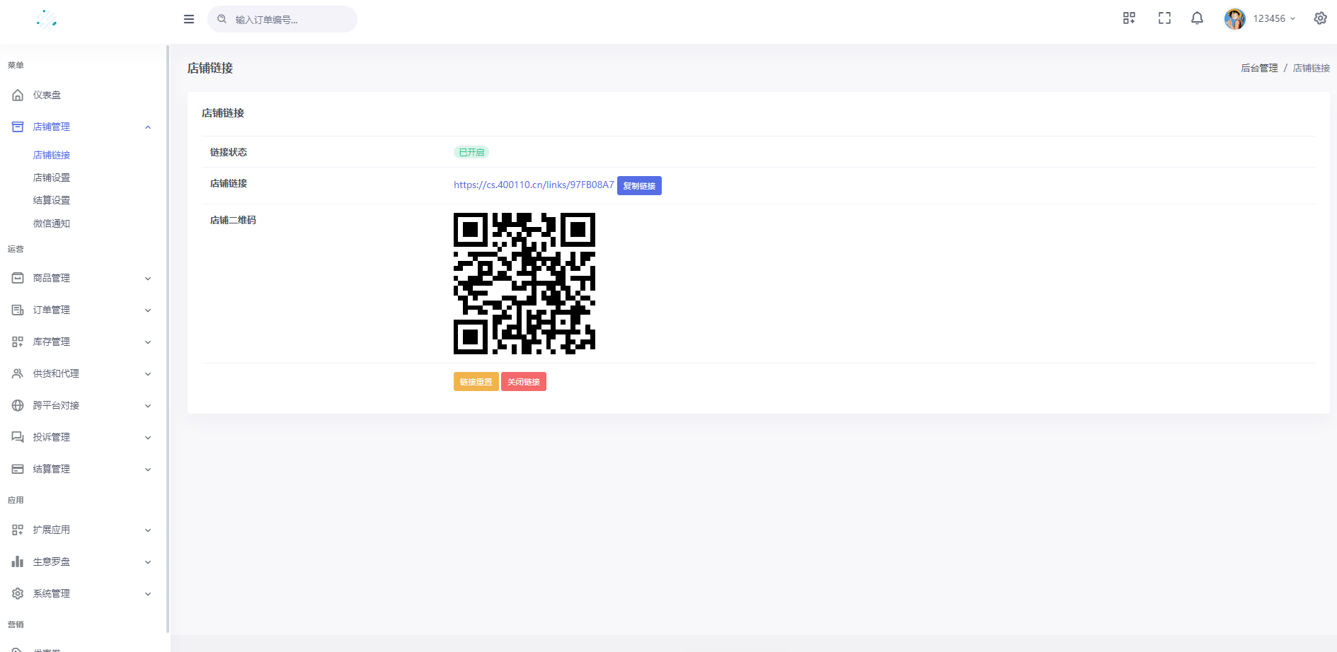 企业发卡平台源码-鲸发卡网站系统图1