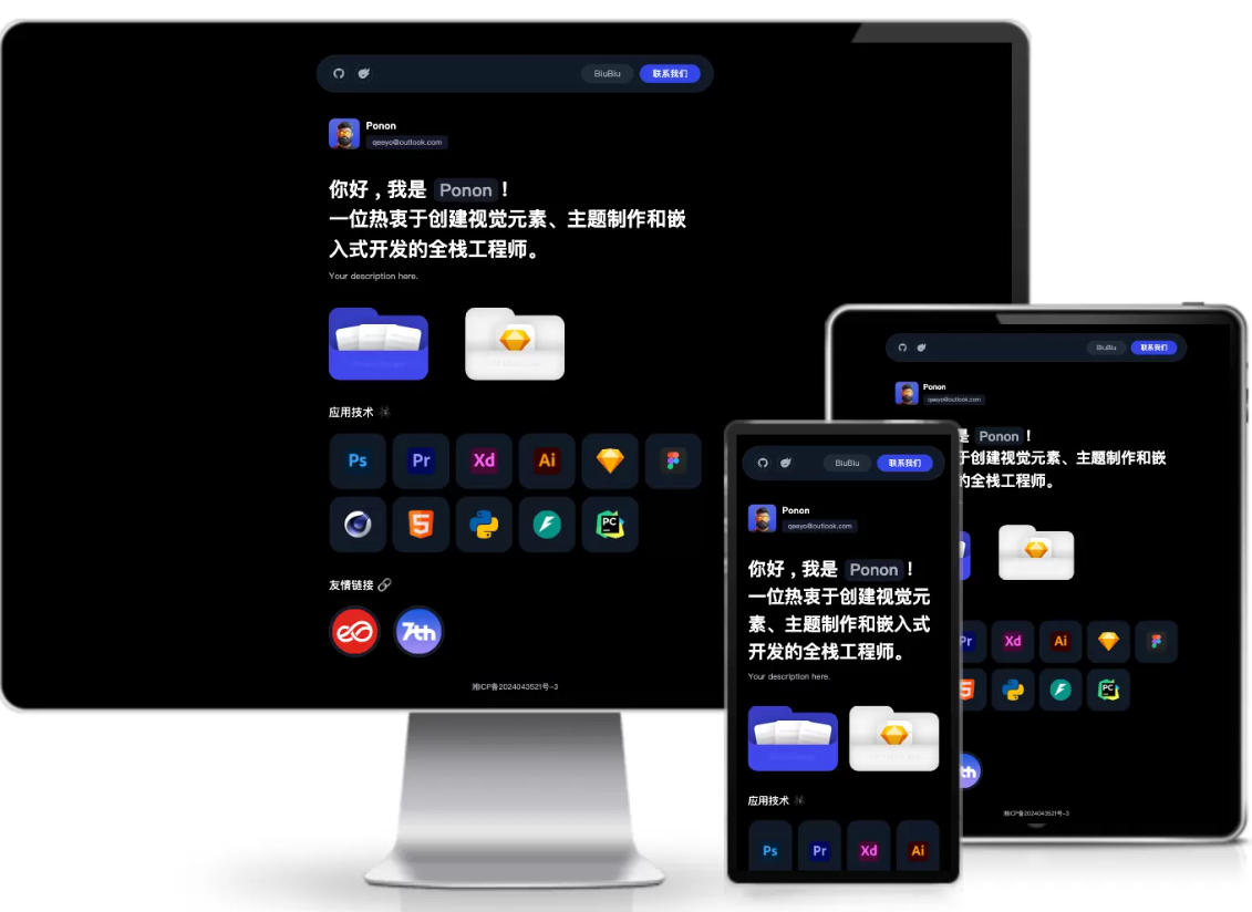个人工作室网站typecho主题源码图