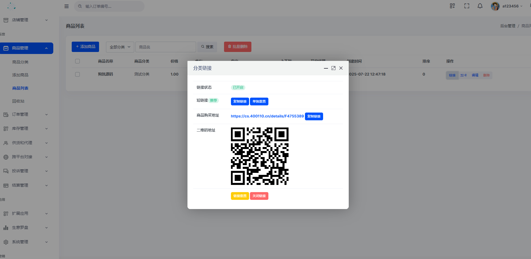 全新版鲸发卡系统源码-企业级发卡网系统源码图7